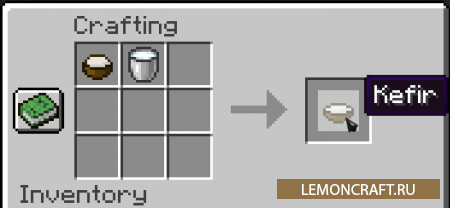 Мод на продукты из молока Milk Mod [1.16.5]